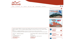 Desktop Screenshot of monier.com.ua